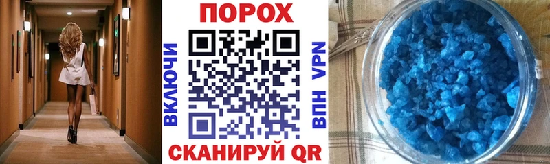 АМФ 97%  kraken зеркало  Смоленск  магазин   