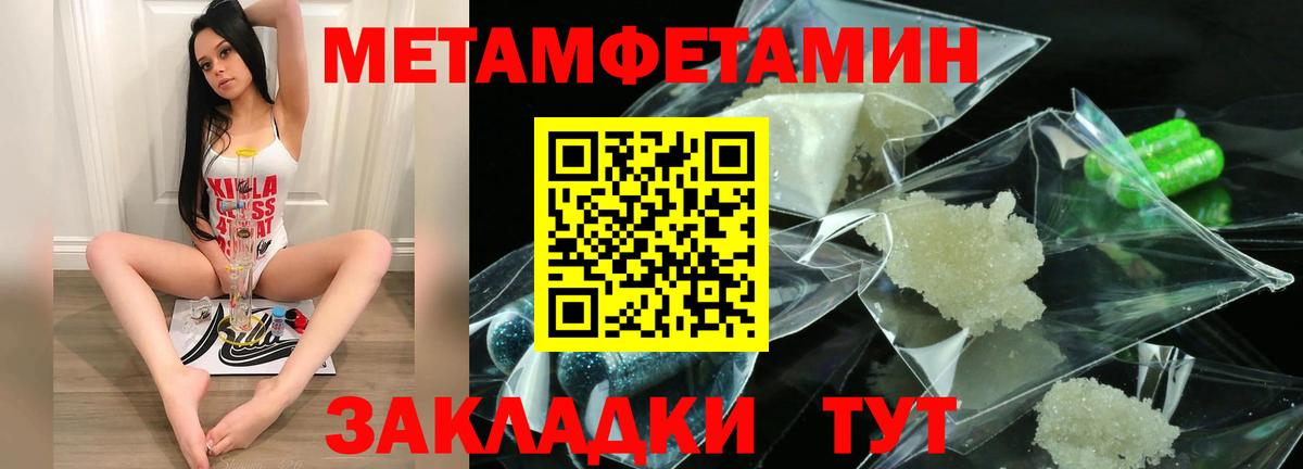 АМФЕТАМИН VHQ Смоленск