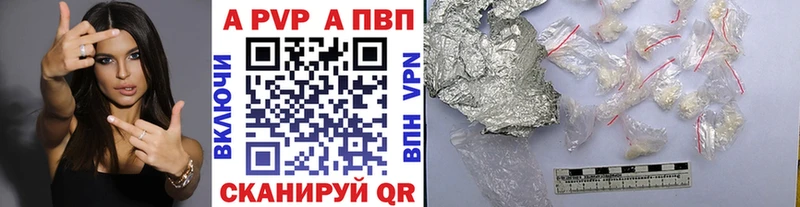 Alfa_PVP мука  omg ТОР  Смоленск 