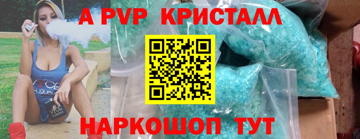 Метамфетамин Смоленск