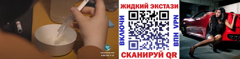Бутират BDO  Смоленск 