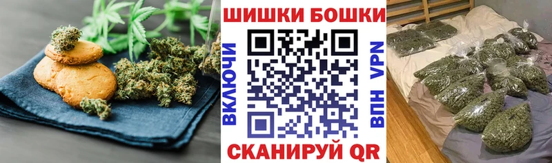 дарнет шоп  Смоленск  Еда ТГК конопля 
