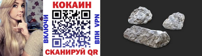 КОКАИН Колумбийский  Смоленск 