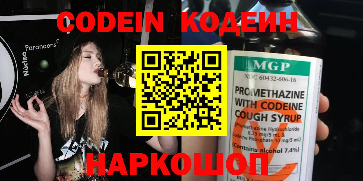 COCAIN  Вход с VPN  Меф кристаллы  Смоленск  LSD-25  МЕТАМФЕТАМИН  Каннабис  ЭКСТАЗИ 