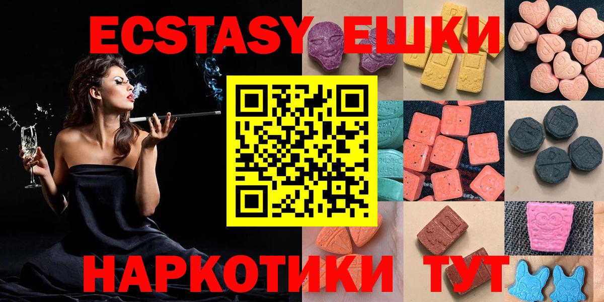Экстази бентли  Вход с VPN  Смоленск 