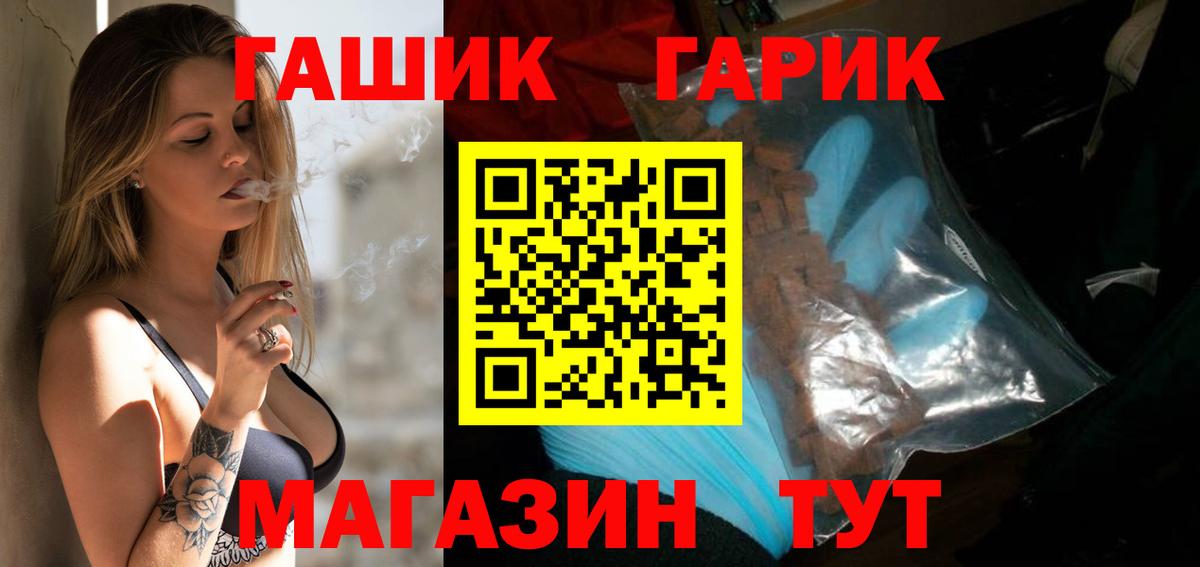 ГАШ AMNESIA HAZE  Вход с VPN  ГАШИШ  Смоленск  ГАШИШ хэш 