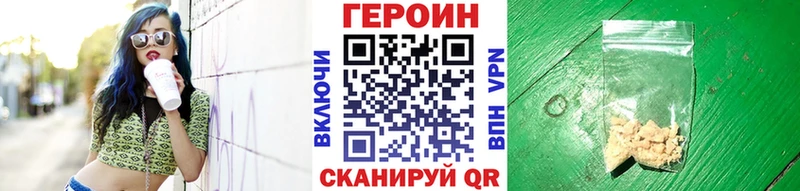 Героин афганец  Смоленск 