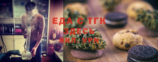 гидра Яровое