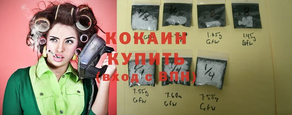 spice Яранск