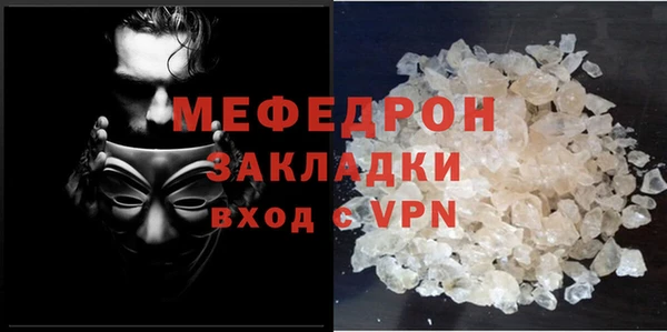 крисы Щучье