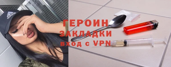 гашиш Порхов