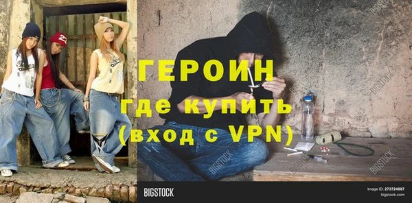 гидра Яровое