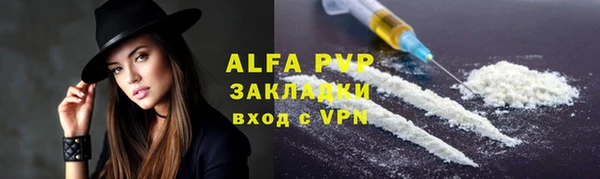 ECSTASY Янаул