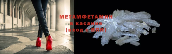 крисы Щучье