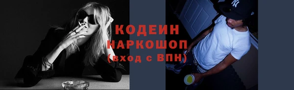 ECSTASY Янаул