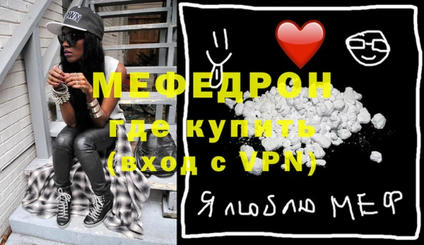 крисы Щучье