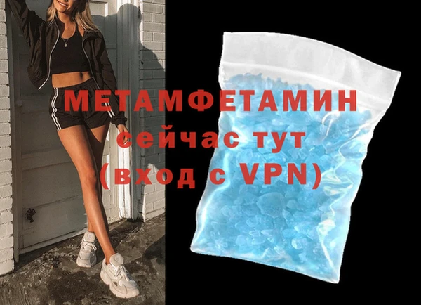 spice Яранск