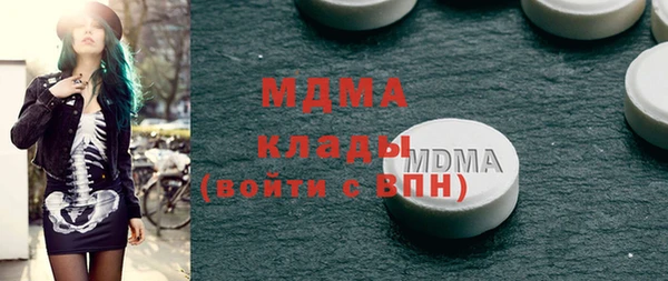 МДМА Почеп