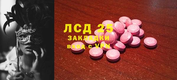 ECSTASY Янаул