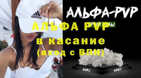 spice Яранск