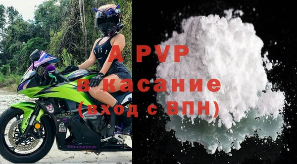 крисы Щучье