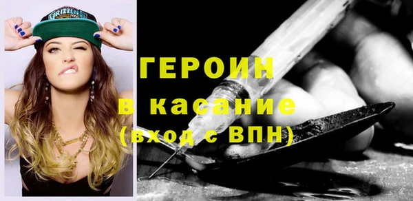гидра Яровое