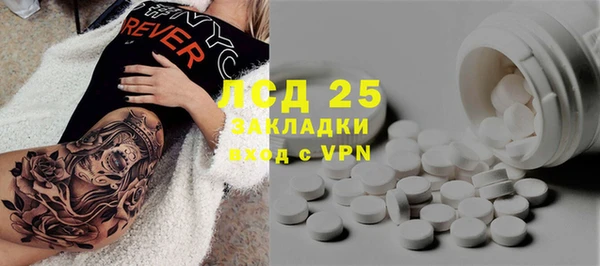 ECSTASY Янаул