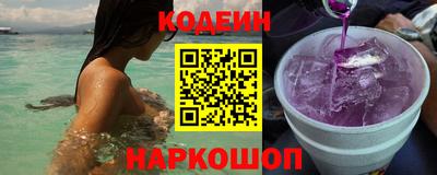 марки nbome Новозыбков