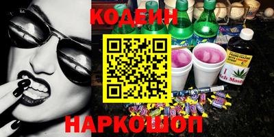 кристаллы Новокубанск