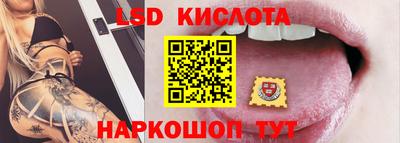 кристаллы Новокубанск