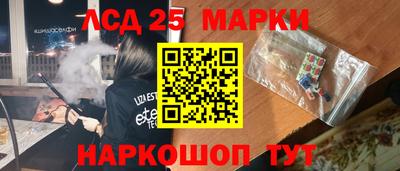 марки nbome Новозыбков