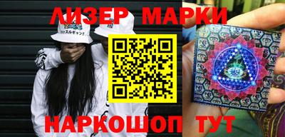 каннабис Новодвинск