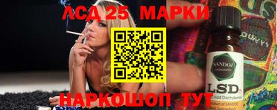 каннабис Новодвинск