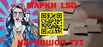 марки nbome Новозыбков