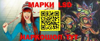 каннабис Новодвинск