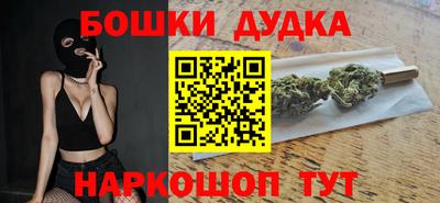 каннабис Новодвинск