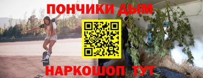 каннабис Новодвинск