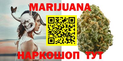 кристаллы Новокубанск