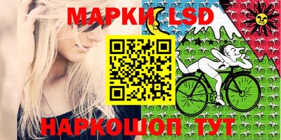 марки nbome Новозыбков