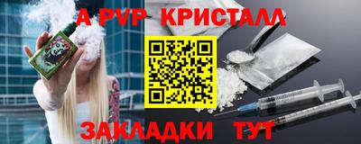 марки nbome Новозыбков