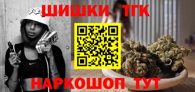 каннабис Новодвинск