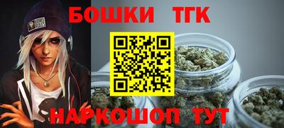 кристаллы Новокубанск