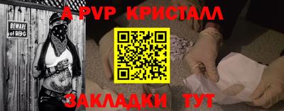 каннабис Новодвинск