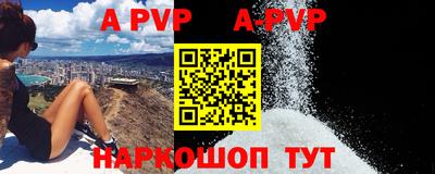 марки nbome Новозыбков