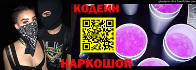 марки nbome Новозыбков