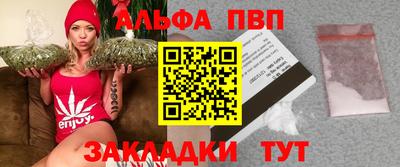 кристаллы Новокубанск