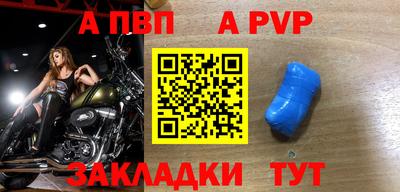 кристаллы Новокубанск