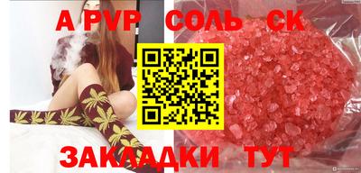 марки nbome Новозыбков