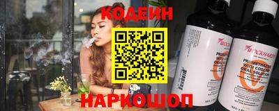 марки nbome Новозыбков