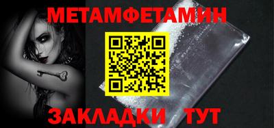 марки nbome Новозыбков